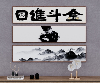 New Chinese Style Painting-ID:237642053