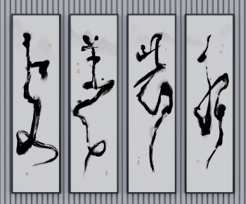 New Chinese Style Calligraphy And Painting-ID:832182886