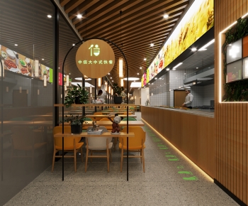 Modern Mess Hall-ID:320545916