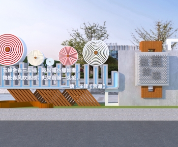 Modern Sculpture Sketch-ID:175592906