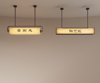 Modern Light Box-ID:122768927