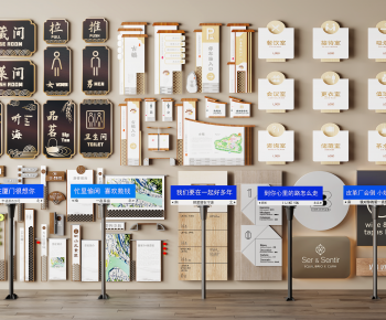 Modern Guide Board/bulletin Board-ID:588825948