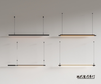 Modern Long Chandelier-ID:204024086