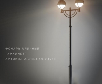 Modern Outdoor Light-ID:276041016