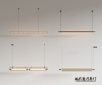Modern Long Chandelier-ID:643872983