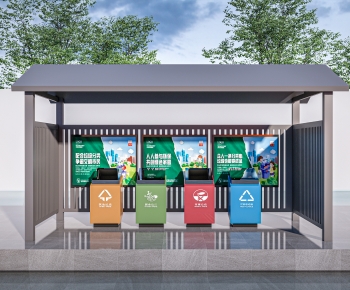 Modern Trash Can-ID:460752011