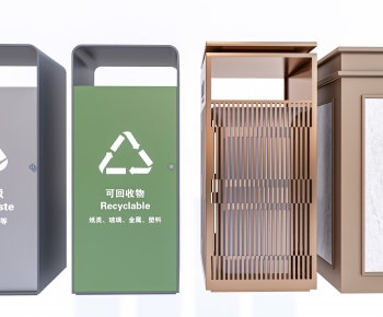 Modern Trash Can-ID:826589113