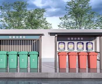Modern Trash Can-ID:709373951