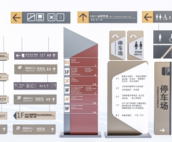 Modern Guide Board/bulletin Board-ID:126650337