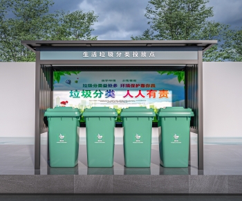 Modern Trash Can-ID:820781952