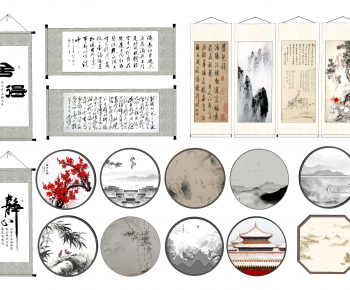 New Chinese Style Painting-ID:367522957