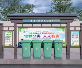 Modern Trash Can-ID:342397937