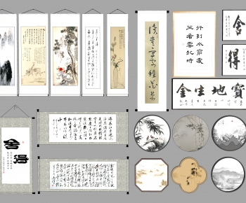 New Chinese Style Painting-ID:793489931