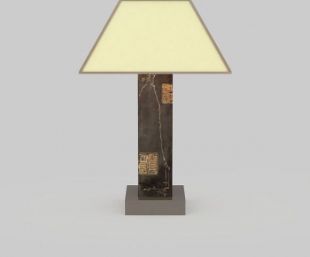 New Chinese Style Table Lamp-ID:714062936