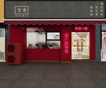 Modern Facade Element-ID:249531984