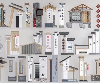 New Chinese Style Guide Board/bulletin Board-ID:432055007