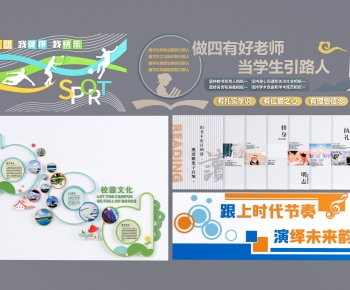 Modern Culture Wall-ID:768516067