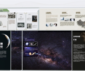 Modern Culture Wall-ID:178879989