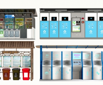 Modern Trash Can-ID:333441021