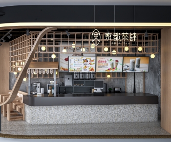 Modern Milk Tea Shop-ID:828571082