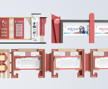 New Chinese Style Guide Board/bulletin Board-ID:473938948