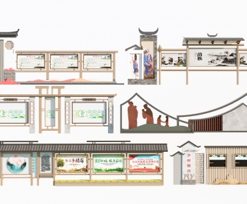 New Chinese Style Guide Board/bulletin Board-ID:357060914