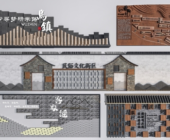 New Chinese Style Landscape Wall-ID:129060763