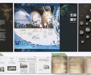 Modern Culture Wall-ID:179723028