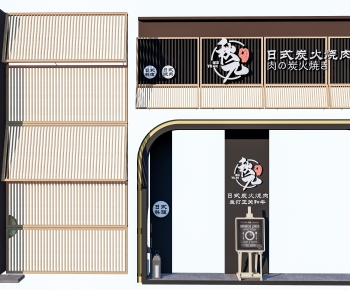 Japanese Style Facade Element-ID:917773011