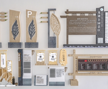 New Chinese Style Guide Board/bulletin Board-ID:754961013