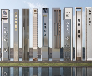 Modern Guide Board/bulletin Board-ID:758495096