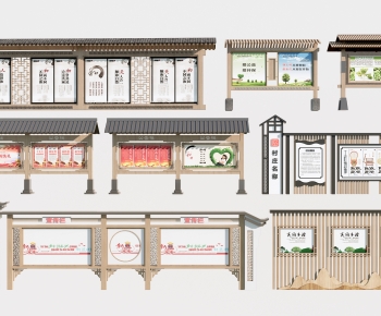 New Chinese Style Guide Board/bulletin Board-ID:108299391