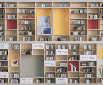 Modern Bookcase-ID:524108892
