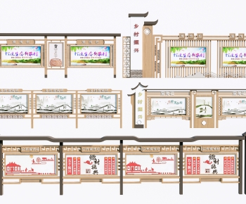 New Chinese Style Guide Board/bulletin Board-ID:948954118