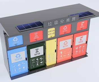 Modern Trash Can-ID:531605967