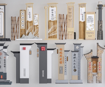 Chinese Style Guide Board/bulletin Board-ID:974914076
