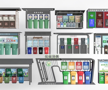 Modern Trash Can-ID:512917043