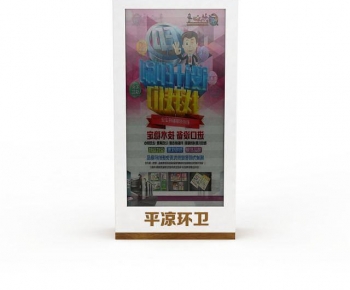 Modern Guide Board/bulletin Board-ID:338804011