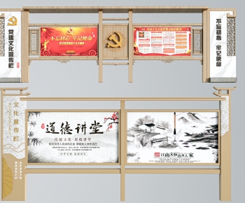 New Chinese Style Guide Board/bulletin Board-ID:313926942