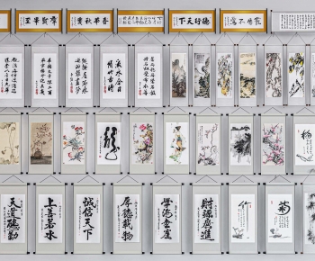New Chinese Style Calligraphy And Painting-ID:576702122