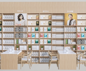 Modern Bookcase-ID:123137954