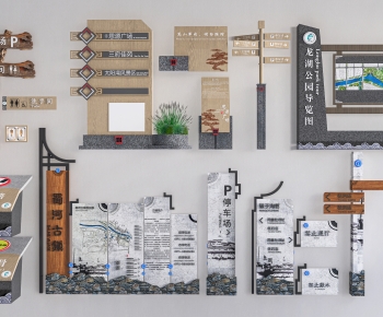 New Chinese Style Guide Board/bulletin Board-ID:107512957