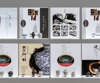 Modern Culture Wall-ID:649698976