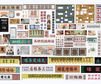 Hong Kong Style LOGO Sign-ID:635597947