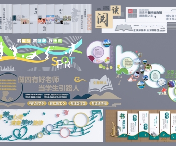 Modern Culture Wall-ID:297403101