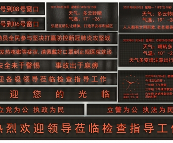 Modern Computer/Computer Screen-ID:530713086