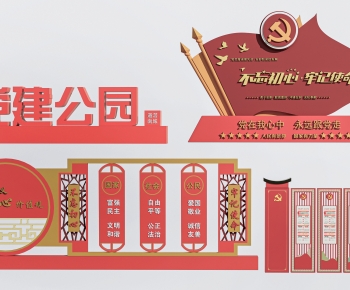 Modern Guide Board/bulletin Board-ID:913373957