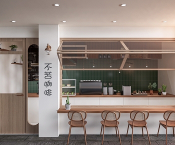 Modern Cafe-ID:664171938