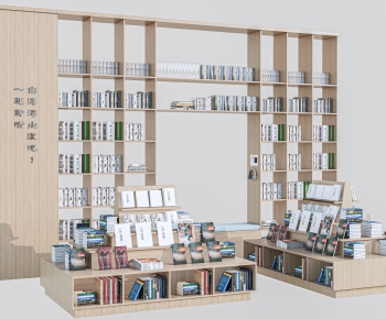 Modern Bookcase-ID:159034973