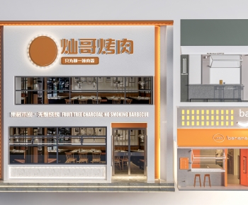 Modern Facade Element-ID:711066967